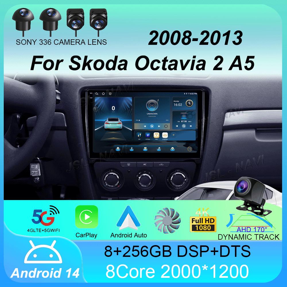 Android 14 For Skoda Octavia 2 A5 2008 - 2013 Car Radio Multimedia Video Player Navigation Stereo No 2din 2 Din Dvd