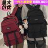 School Bag Elementary School Girl Junior High School Student Burgundy Male Backpack High School Student College Student Backpack