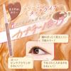 Canmake Creamy Touch Liner 15 Cappuccino Pink EyeLiner Gel Smooth Extra Fine