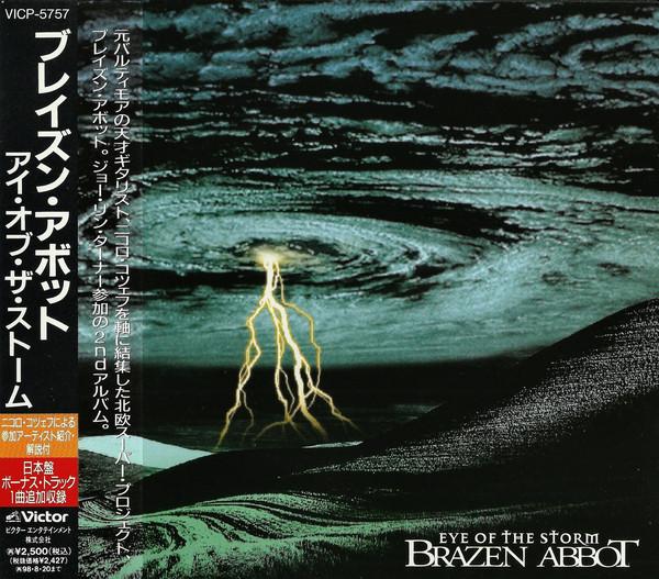 CD BRAZEN ABBOT - Eye Of The Storm VICP5757 VICTOR 1996 Japan Rock Used
