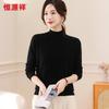 Hengyuanxiang Women's 100% Wool Slim Fit Knitted Sweater