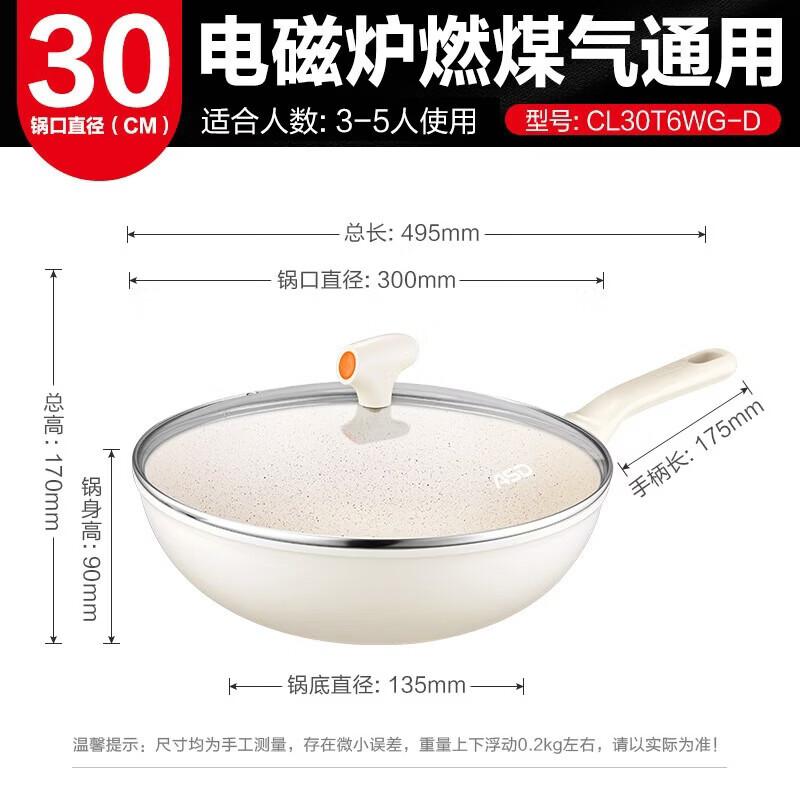 ASD Nano-Ceramic Non-Stick Wok 30cm