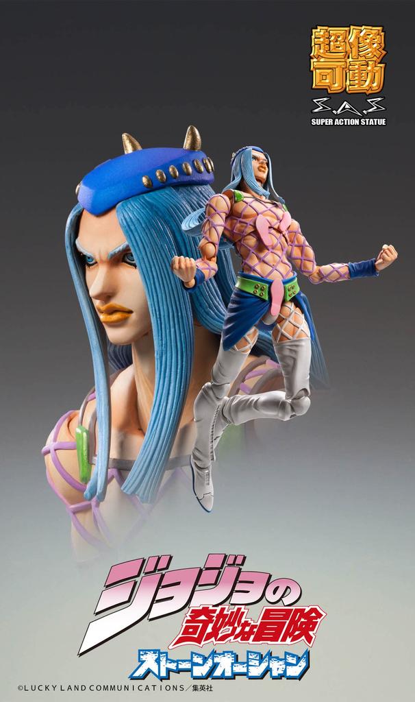 Super Figure Movable Bizarre Adventure Part 6 Stone 155mm PVC ABS Nylon Painted Movable Figure "JoJo's Ocean" "Narciso A" Approx. & &