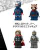 LEGO Marvel Мстители: Тор из Финала игры против. Игрушка Читаури, Подарок на день рождения, Строительные блоки, Мальчики и девочки, Возраст 8, 9 и 10 лет, Ученики начальной школы, Ма