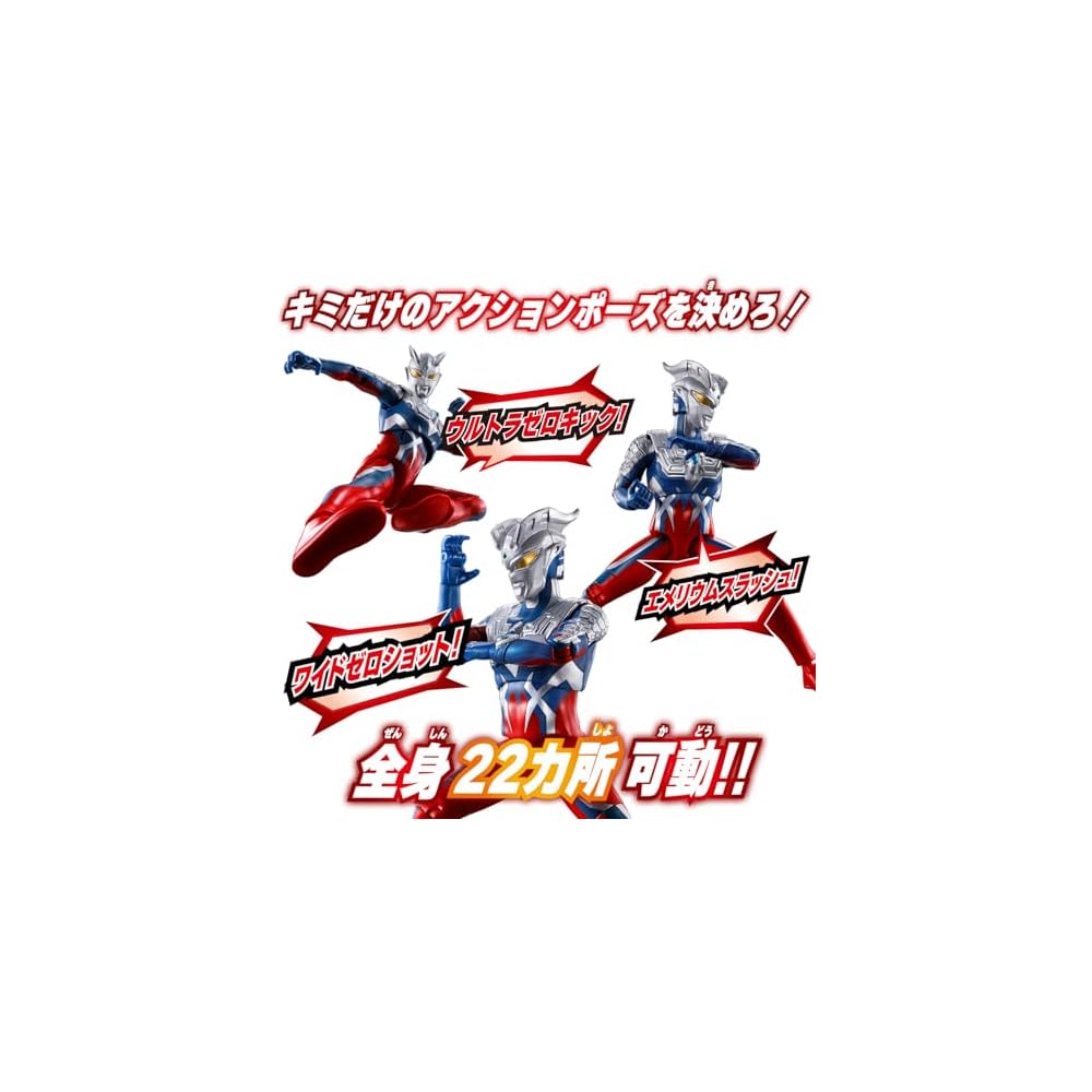 Фигурка Ультрамена Зеро Bandai Sound Action со звуковыми эффектами и шарнирными соединениями