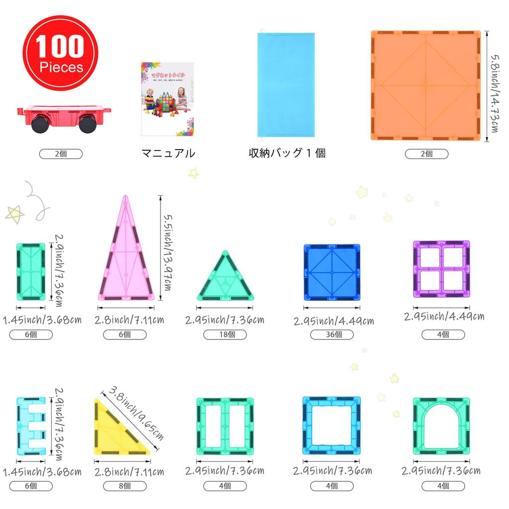 Magnetic Blocks 100 Pieces 3D Magnetic Toy Features Strong Magnetic Construction Toys for Kids Building Blocks for Boys and Girls Comes with 2 Cars A