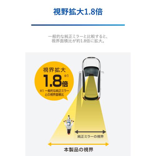 CARMATE Car Room Mirror Lightweight and Shake-resistant 3000SR Rear View Mirror Edge R 270mm High Reflection DZ598