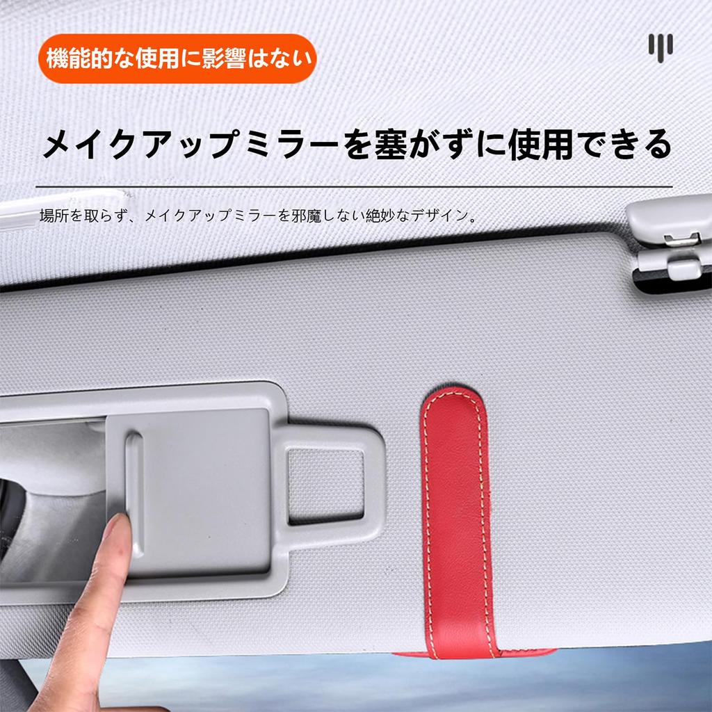 Yamlten Car Glasses Holder, Compatible with Harrier, Automatic Suction Type, Leather Glasses Clip/Sunglasses Storage,