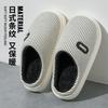 Striped Cotton Slippers Autumn and Winter New Indoor Home Non-slip Thick Bottom Velvet Warm Advanced Couple Cotton Mop