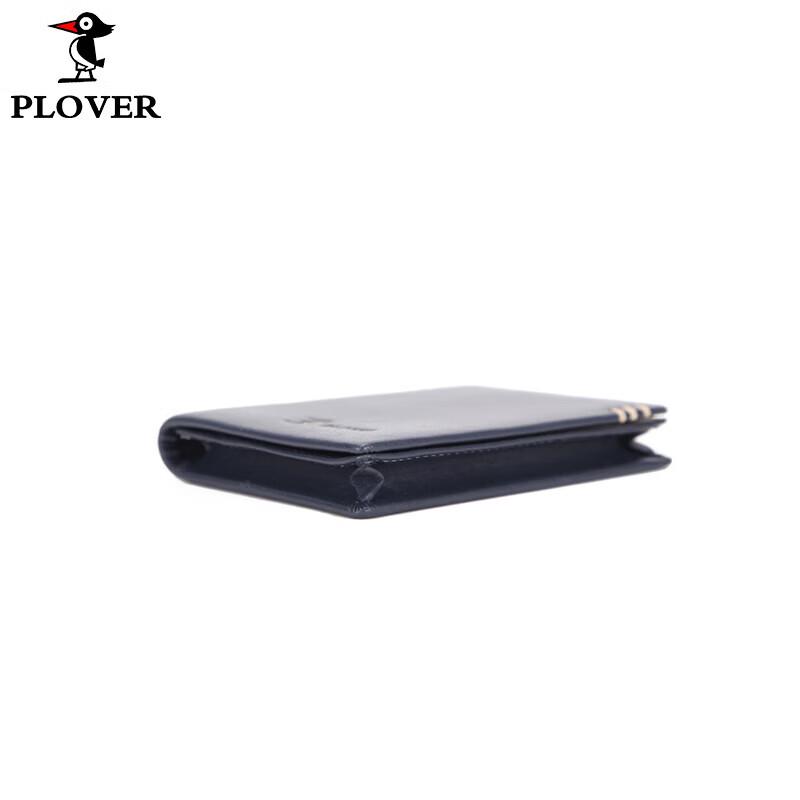 PLOVER Men's Valentine's Day Leather Card Holder