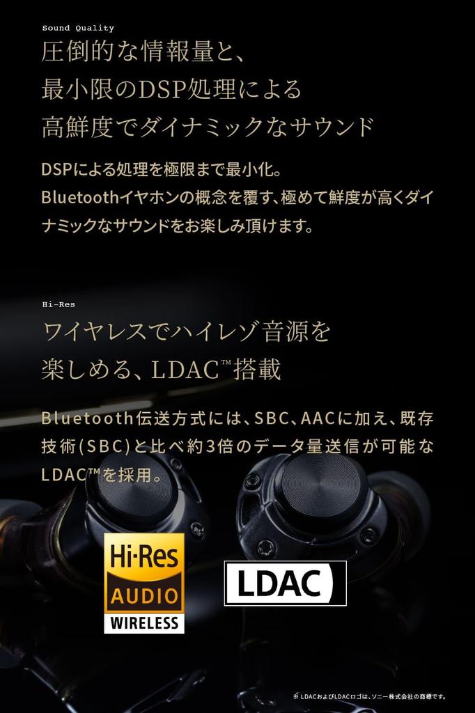 AVIOT Earphones 7 Hybrid Active Noise Canceling Wireless Earphones Tribrid 5 Driver Fully Supervised by Pierre Nakano Compatible Earphones BA Driver