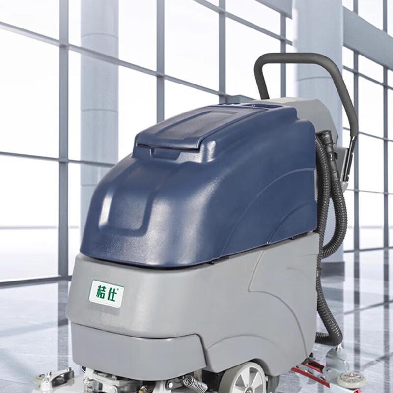 Jie Shi JS500 Industrial Commercial Floor Scrubber and Sweeper CN plug (adapter included)