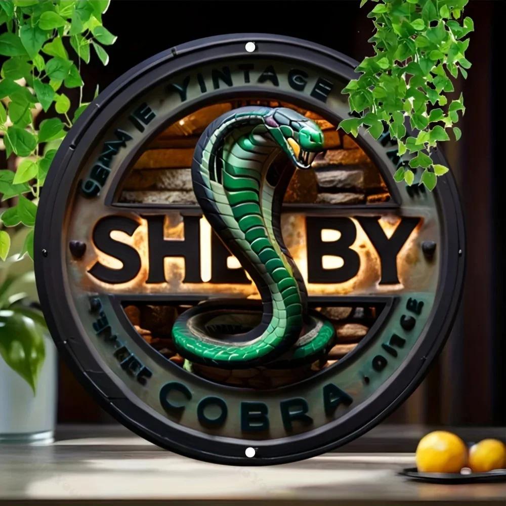 Vintage Shelby Cobra Themed Aluminum Sign, 1pc. 2D Flat Imitation Relief, Wall Hanging Plaque for Garden Outdoor Decor.