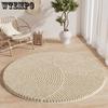 Living Room Circular Carpet Bedroom Chair Mat Coffee Table Sofa Chair Floor Mat Bedside Carpet