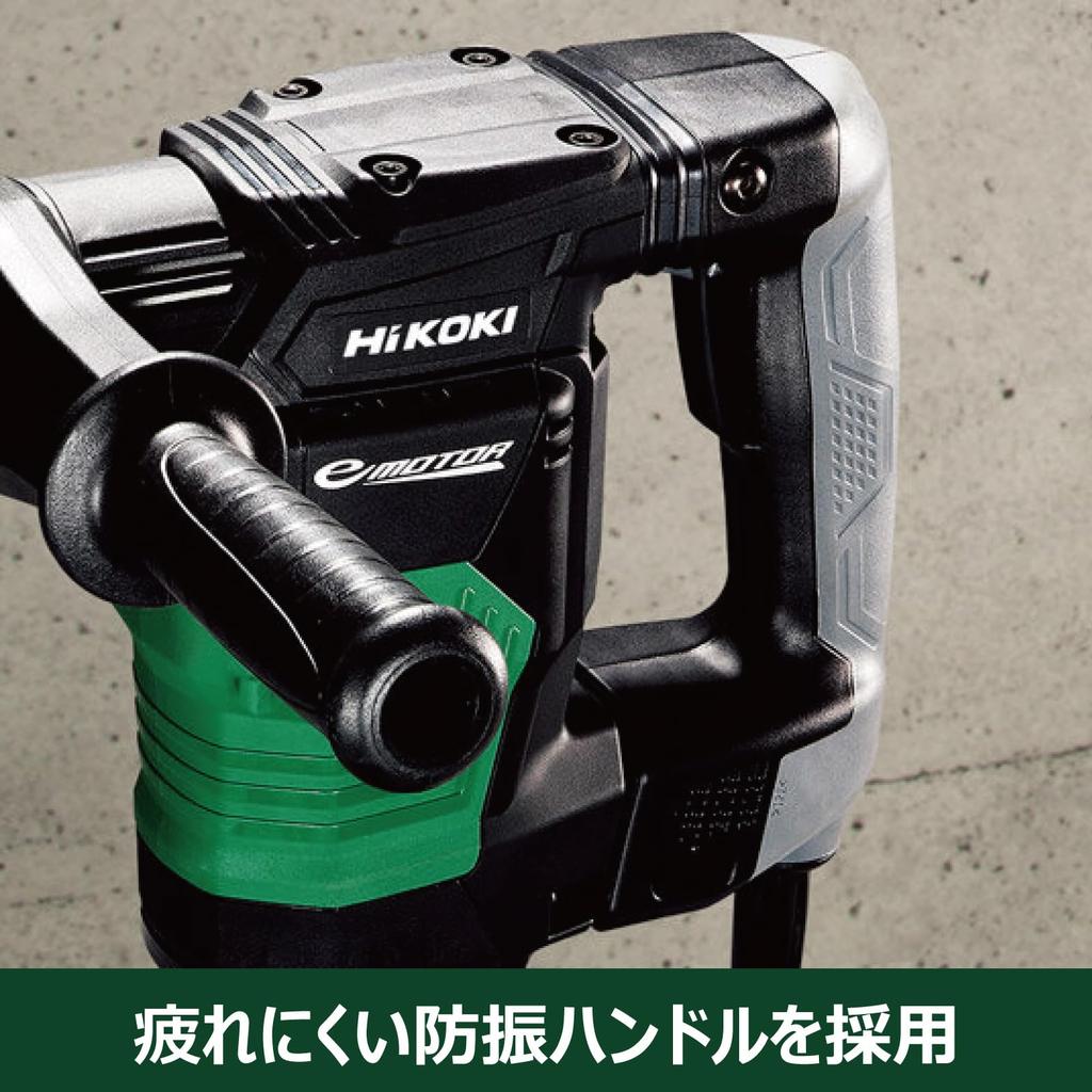 HiKOKI AC100V Hammer H41SE хвостовик оснащен бесщеточным двигателем переменного тока с низким количеством ударов [шестигранный тип, двигатель, переключение, вибрация]