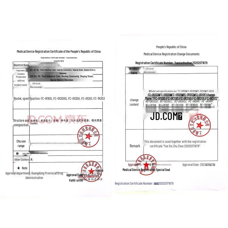 Philips Digital Infrared Ear Thermometer