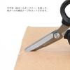 DESIGNPHIL MIDORI Portable 49859006 Multi-Purpose Scissors, Khaki,
