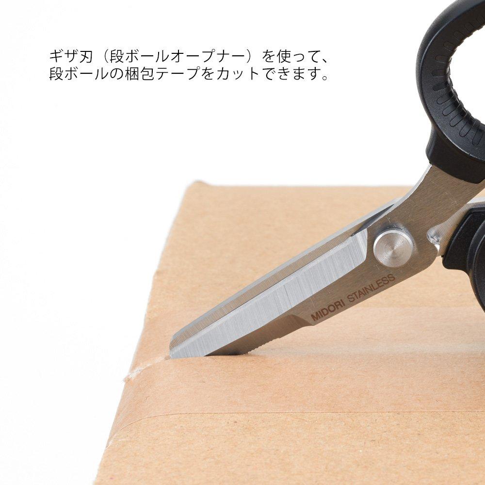 DESIGNPHIL MIDORI Portable 49859006 Multi-Purpose Scissors, Khaki,