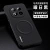 Применимо к чехлу для мобильного телефона Xiaomi Redmi note15Pro mark с магнитом, защитному чехлу от падения для Redmi note14Pro