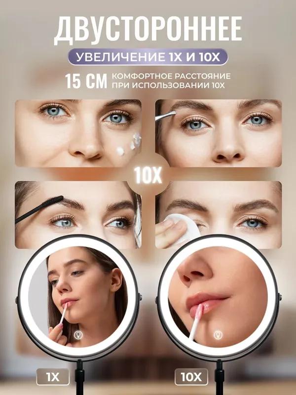 Xiaomi Зеркало в салоне, 20 см x 48 см, 1 шт.
