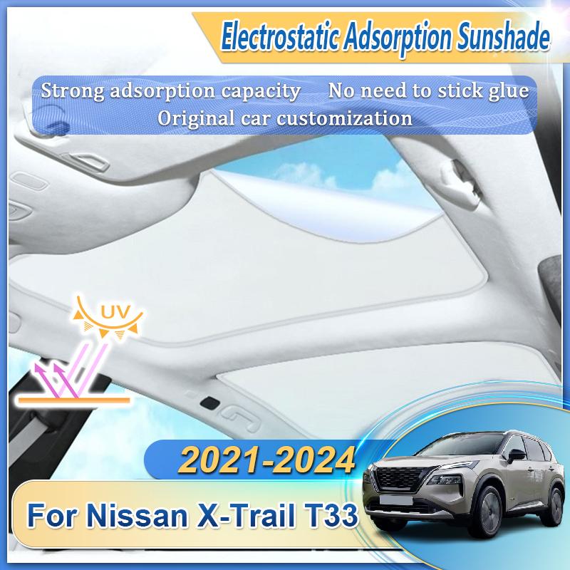 Автомобильный солнцезащитный козырек на крышу, подходит для Nissan X-Trail T33 2025 2025 2025 2025, солнцезащитный козырек на люк, защита от солнца, теплозащитный экран, автомобильные аксессуары