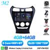Android 16 For Hyundai EON Santro Atos 2012-2018 9 Inch Car Radio Stereo Head Unit Multimedia Video Player 2K QLED 5G 8 Core RDS