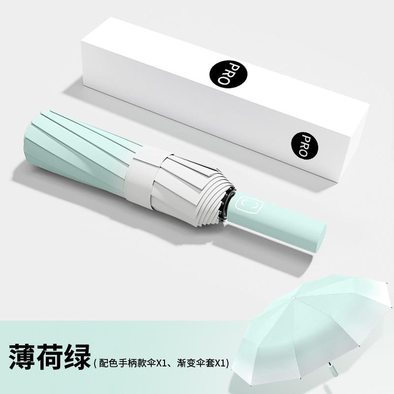 32-Bone Fully Automatic Enlarged Thick Umbrella, Female Sunny and Rain Reinforced Folding Wind-resistant Male Sun Umbrella, Sun Protection UV