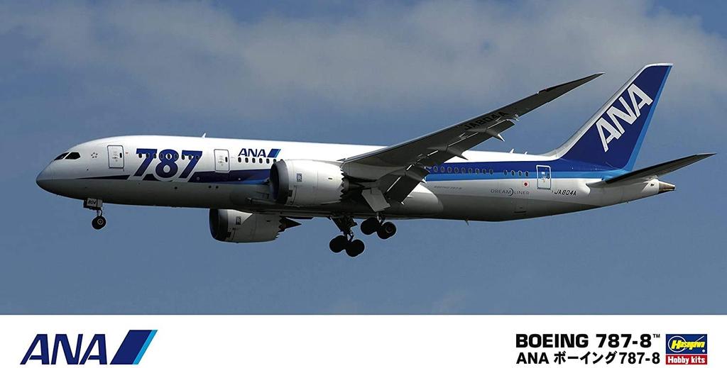 Hasegawa ANA Plastic Model Kit 16 1/200 B787-8