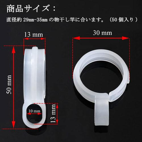 Winuin Windproof Hanger Catches, Anti-Slip Hanger Stoppers (50-Pack) for Clothes Drying Pole, Anti-Laundry Hooks, Anti-Slip, Anti-Fall Protection (Tra