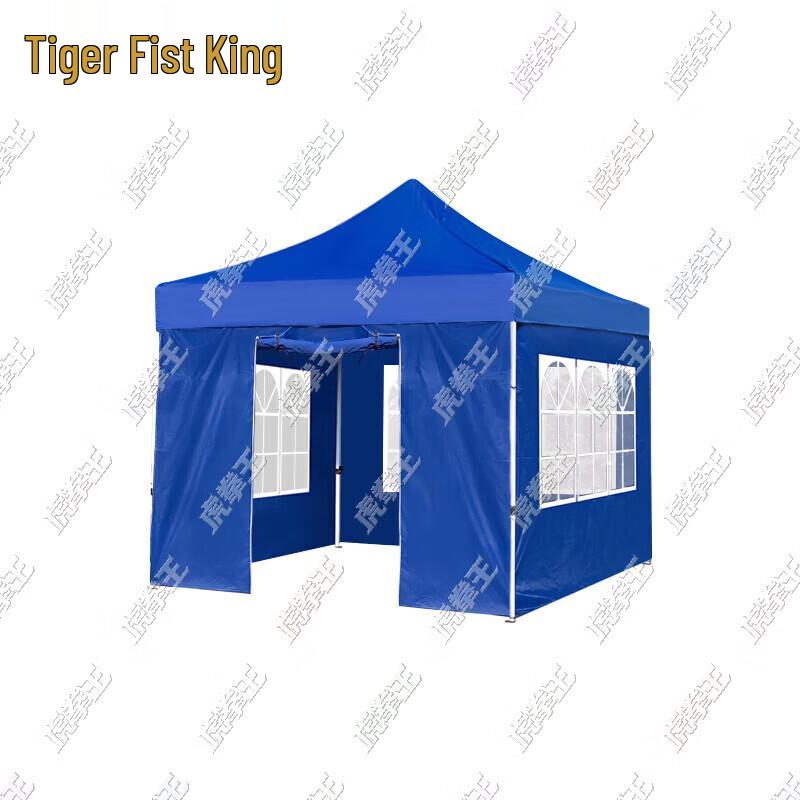 Автоматическая складная палатка-навес Tiger King Blue
