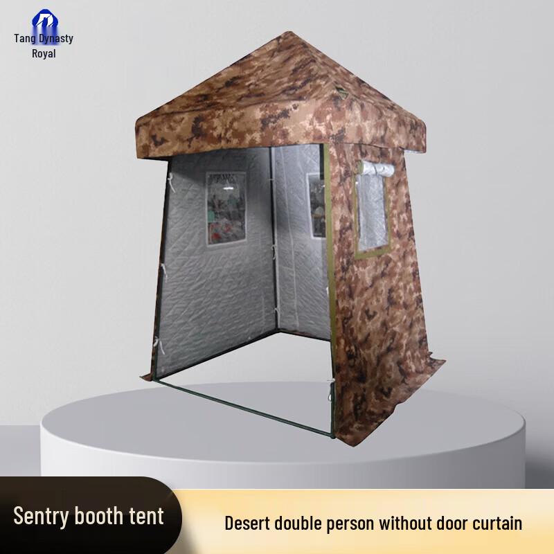 Datangyu Outdoor Sentry Duty Tent