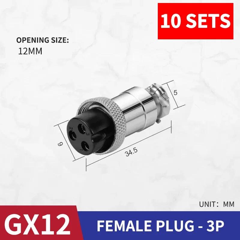 10 комплектов авиационного электрического разъема GX12 2 3 4 5 6 7 контактов, штекер и гнездо, круглый воздушный разъем, монтаж на панель, проводной разъем