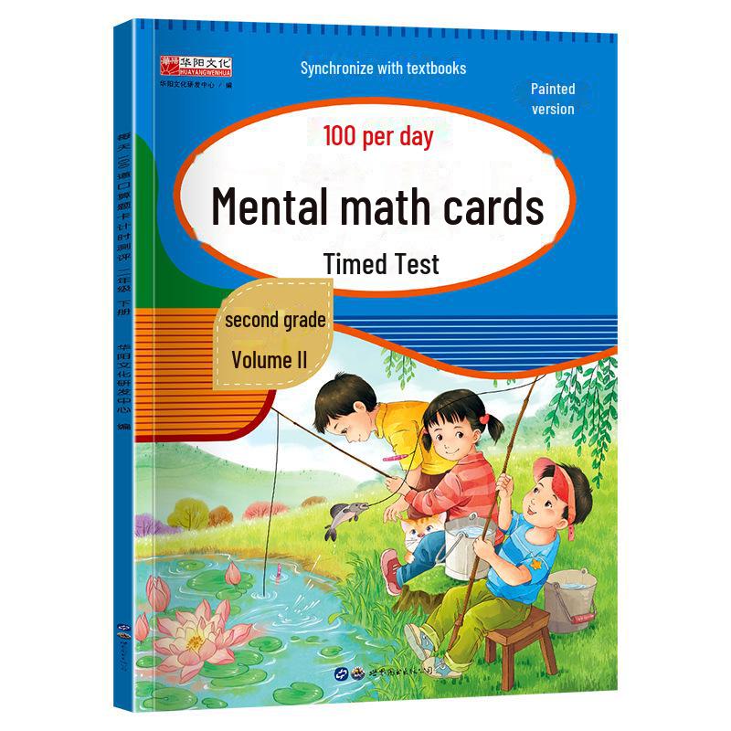 Primary School Grade 1-6 Math Oral Calculation Practice Cards