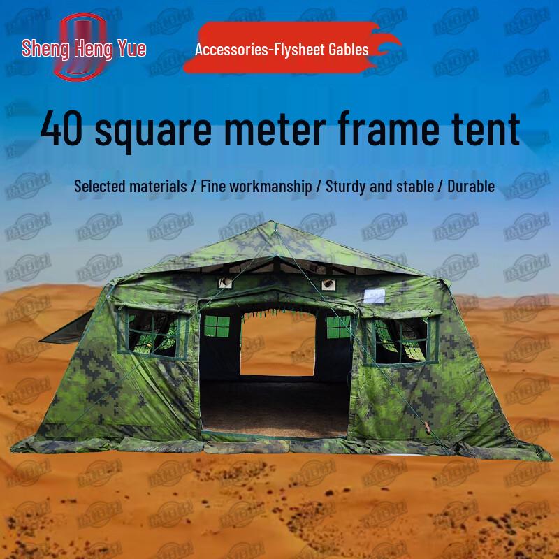 Shengyue 40sqm Frame Tent Accessories