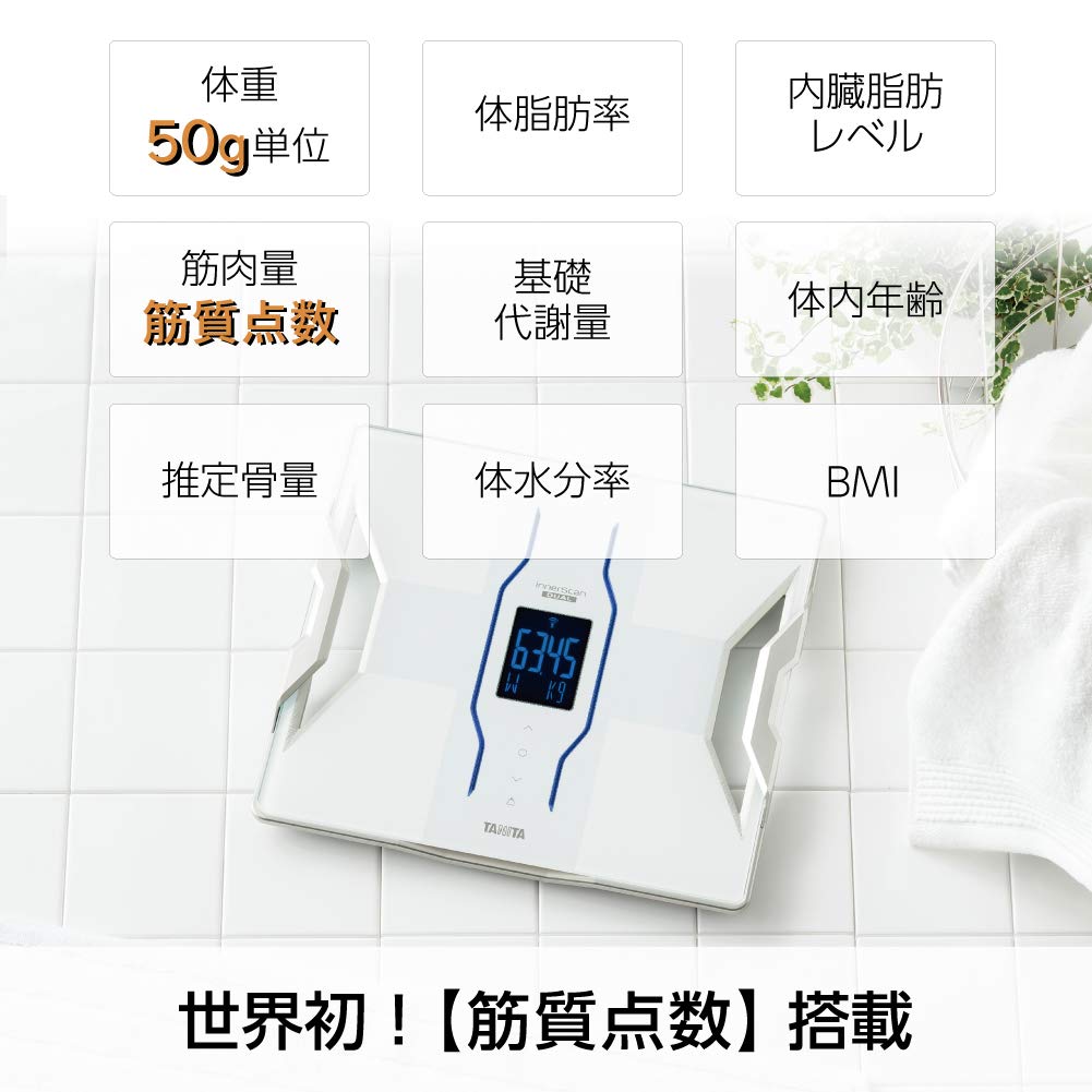 Измеритель состава тела Tanita, смартфон, 50 г, сделано в Японии, белый, WH, оснащен функцией управления медицинским полем с помощью смартфона, внутреннее сканирование, двойной RD-907