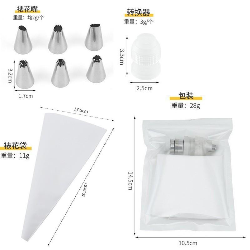 Piping Bags and Tips Set for and Frosting