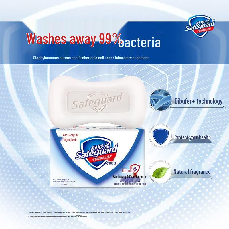 Мыло-брусок очищающее Safeguard Лаванда