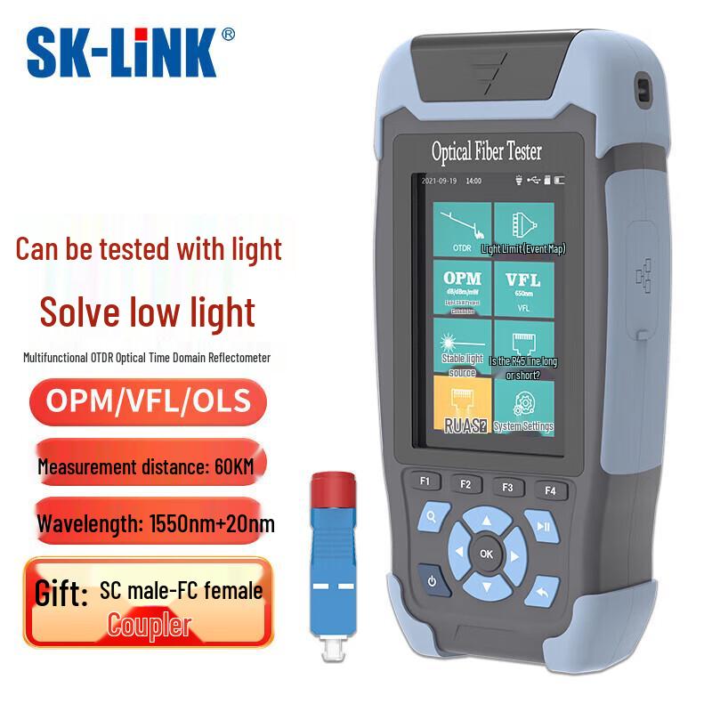 SK-LINK Fiber Optic OTDR