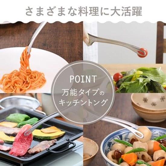 Щипцы Shimomura Kihon Smart Kitchen Большие Сделано в Японии Предотвращают загрязнение Поднятые кончики Удобный захват Мелкие ингредиенты Для использования на открытом воздухе Можно мыть в посудомоечной машине Для гриля 26 см