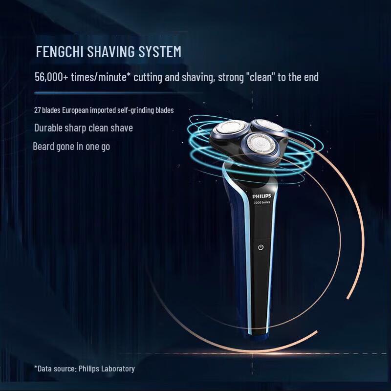 Philips Electric Toothbrush & Shaver Gift Set CN plug (adapter included)