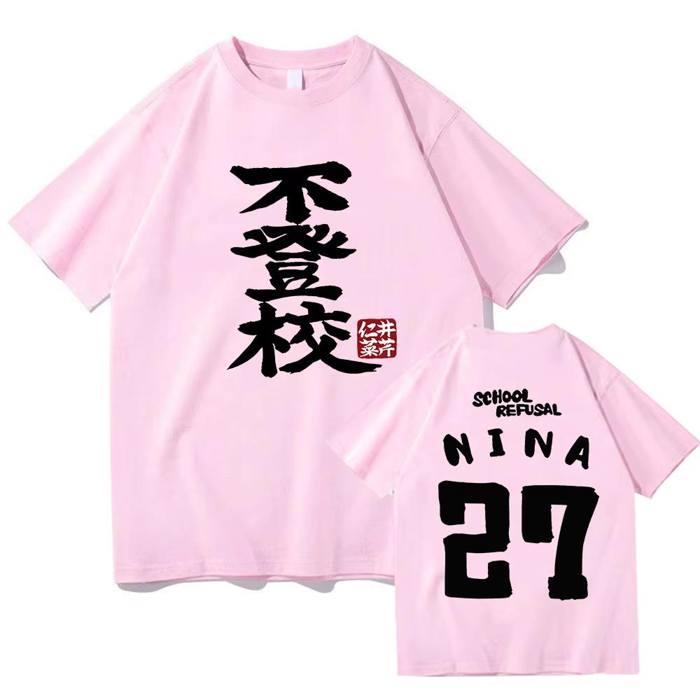 Girls Band Cry Nina Iseri Togenashi Togeari Anime Unisexga Letter Print Graphic Print Harajuku Kawaii Vintage Aesthetic Streetwear