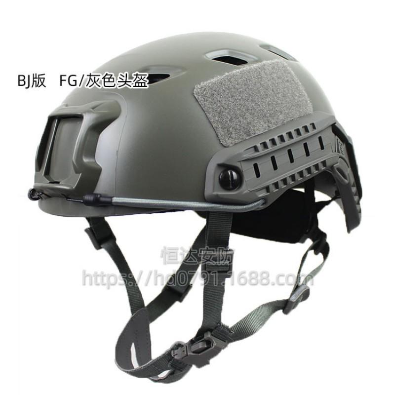 FAST Adjustable Tactical Helmet CS Wargame Outdoor Sports Men