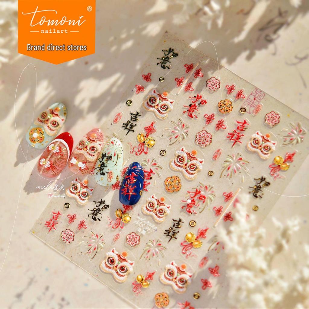 Наклейки Tomoni & Moshi для нейл-арта - Сделай сам, праздничный новогодний стиль с ornaments Chinese Lion Dance.