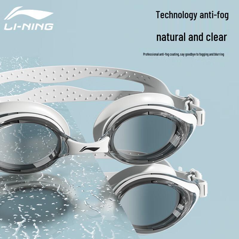 Li-Ning HD противотуманные очки для плавания