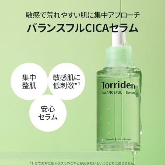 Torriden Balanceful Cica Сыворотка 50 мл + Пэды для лица 60 шт. Крем 80 мл Набор из 3 предметов отшелушивающий гель мягкая формула уход за балансом кожи раздражение чувствительная