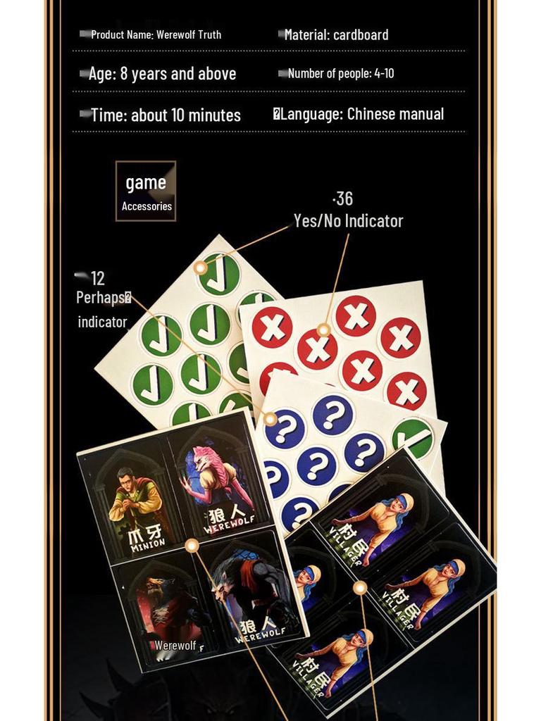 Werewords: Настольная игра на правдивость для нескольких игроков