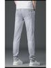 Trendy Slim-Fit Denim Trousers - Casual High-End Men's Fashion