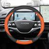 Кожаный чехол на руль автомобиля для GAC AION V 2025 2021-2024 износостойкие чехлы для чехлов Автомобильный интерьер Аксессуары AION V