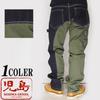 Kojima Jeans Quarter Combo Made In One Pants, Japan, Wash, Men's, RNB-1117-Indigo Khaki-38