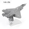 Истребитель J-35A Модель из сплава 1:48 Масштаб